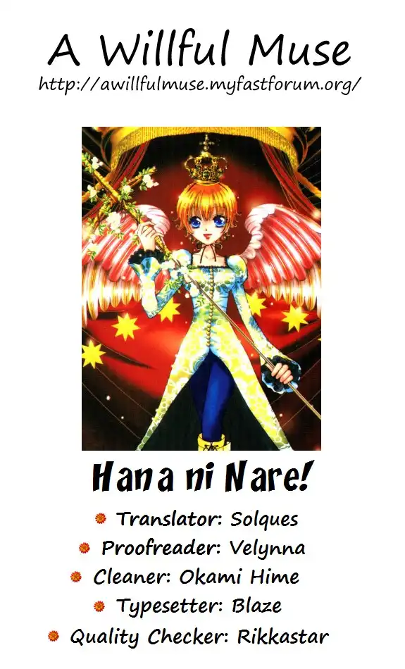 Hana ni Nare Chapter 47 1